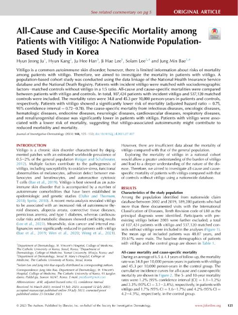 백반증에 관한 16만 명 코호트 연구 논문